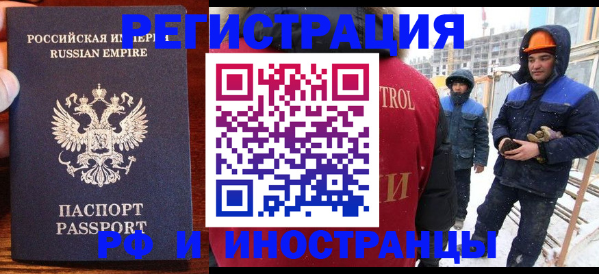регистрация для дет. сада в Мариинском Посаде