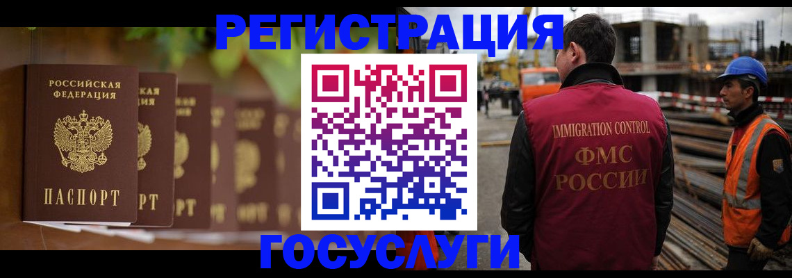 регистрация для дет. сада в Мариинском Посаде