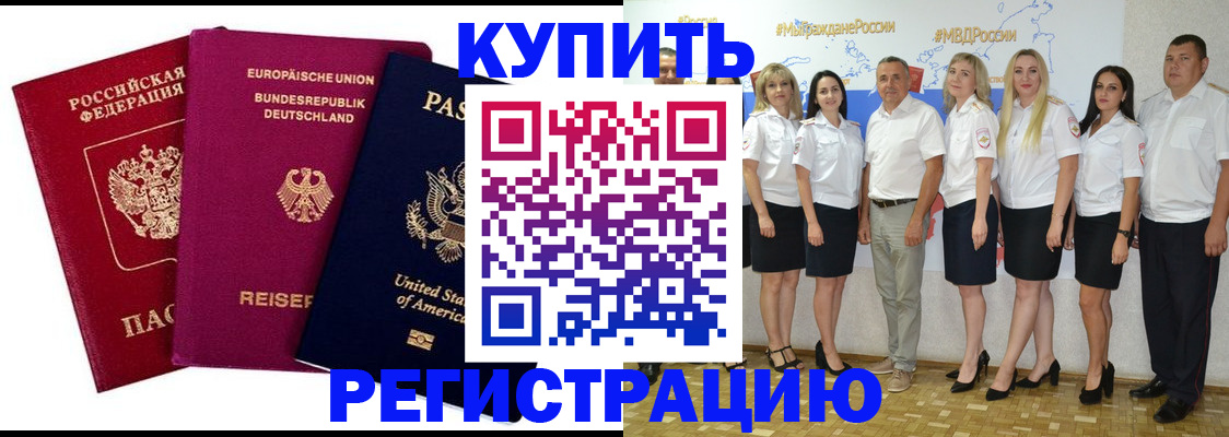 прописка в квартире в Мариинском Посаде