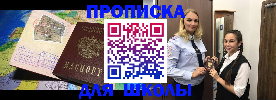 прописка поиск в Мариинском Посаде
